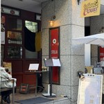 ベルジアンブラッスリーコート バレル - 