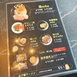 鶏soba 座銀 高槻店 - 
