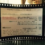 ジャズ オリンパス！ - 