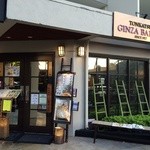 TONKATSU GINZA BAIRIN - 