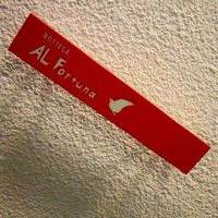 アルフォルトゥーナ - 
