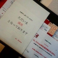 アルフォルトゥーナ - 