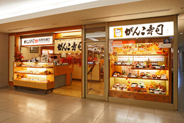 がんこ寿司 関西国際空港店 がんこずし 関西空港 寿司 食べログ がんこ寿司 関西国際空港店 がんこずし 関西空港 寿司 食べログ
