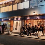 博多もつ鍋 前田屋 総本店 - 