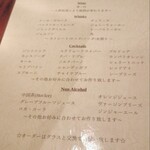 blanDouce bar&kitchen - 