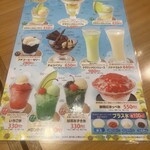 さわやか 長泉店 - 