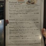 カーン・ケバブ・ビリヤニ - 