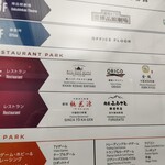 カーン・ケバブ・ビリヤニ - 