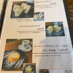 ダフネ珈琲館 - 