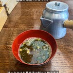 ちく満 - 