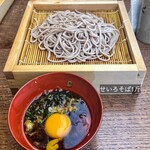 ちく満 - 