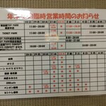 カーン・ケバブ・ビリヤニ - 