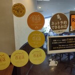 カーン・ケバブ・ビリヤニ - 