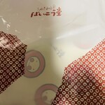 ばいこう堂 - 