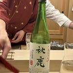 鮨 赫 sushi aka Tokyo - 