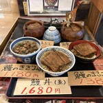 海鮮工房 鰻ま屋 - 