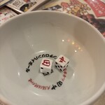 串カツ田中 - ドリンク写真: