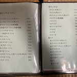 東京庵 - メニュー