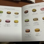 Made in ピエール・エルメ ディアモール大阪店 - 