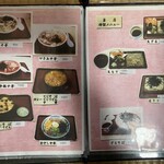 東京庵 - メニュー