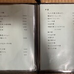 東京庵 - メニュー