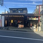 和韓料理 じゅろく はなれ - 