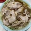 ナギチャンラーメン