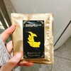 ボンタイン珈琲 サカエチカ店