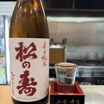 立喰い寿司 あきら - 