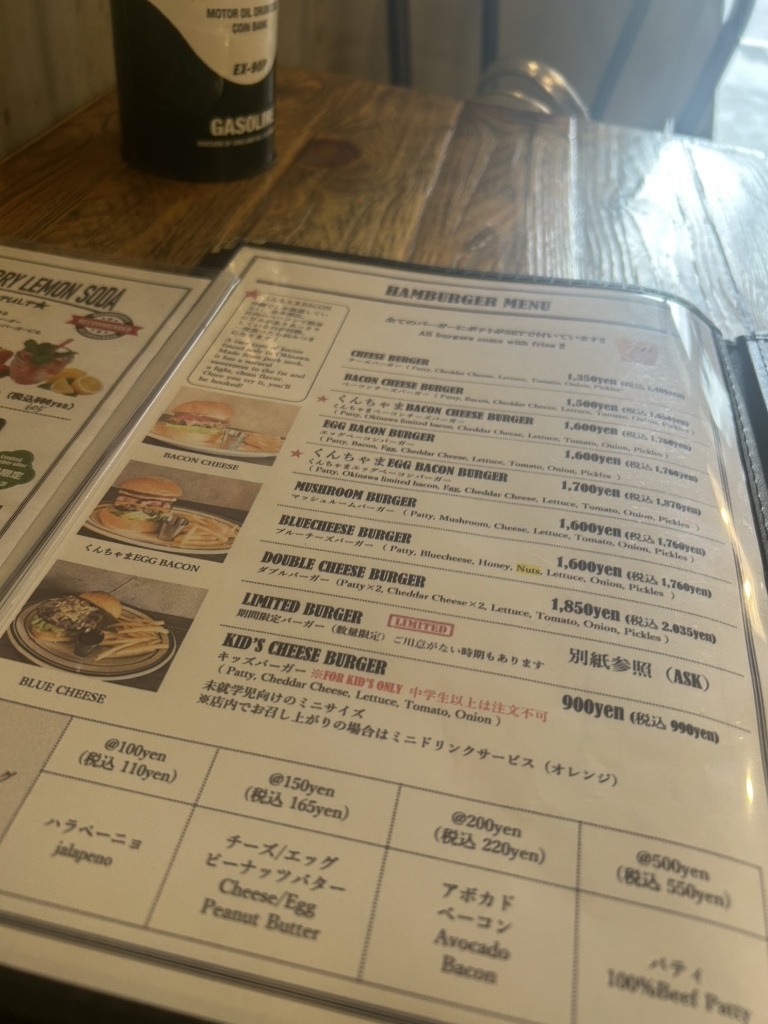 メニュー写真 : BURGER STAND HI-FIVE （ハイファイブ） - 牧志