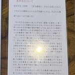 本格手打わへいそば - 