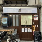 藤 - 