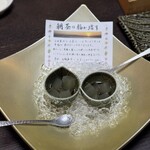 食べるお宿 浜の湯 - 