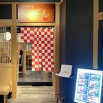 Japanese cuisine Zazen - 店外觀