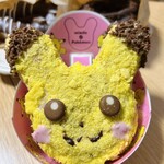 ミスタードーナツ - 料理写真:可愛いピカチュウ❤️
