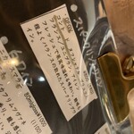 ワイン&デリ ノイエアルテ - 