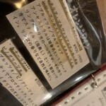 ワイン&デリ ノイエアルテ - 