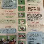 スイートハウスわかば - 