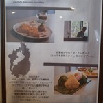 L'instant mieux - お店のコンセプト