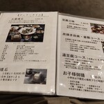 豆腐懐石 くすむら - 