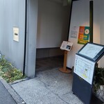 豆腐懐石 くすむら - 