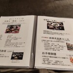 豆腐懐石 くすむら - 