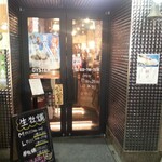 オストラ デ オーレ - 