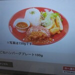 ヴィクトリアステーション - 