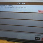 ヴィクトリアステーション - 