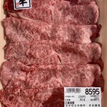 肉工房 なかむら - 