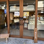 プリン専門店 春夏秋冬 - 外観