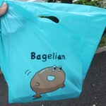 下田流 - ベーグリアンの袋。