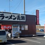 ラーメン長瀬 - 
