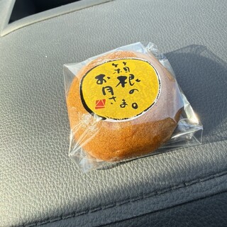 箱根・ルッカの森_0